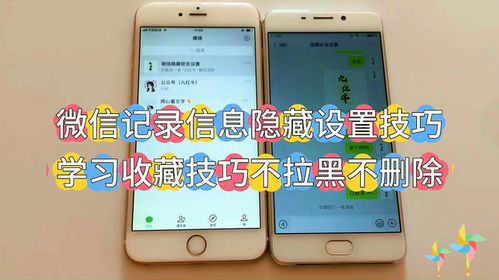 如何查老婆和情人手机短信聊天记录