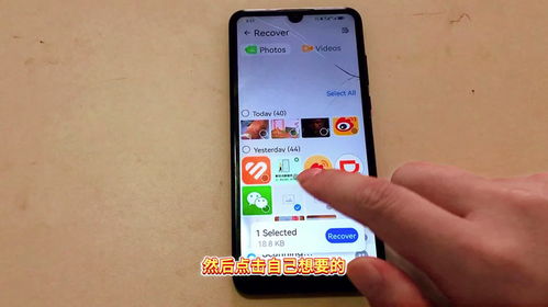如何查老婆和情人手机短信聊天记录