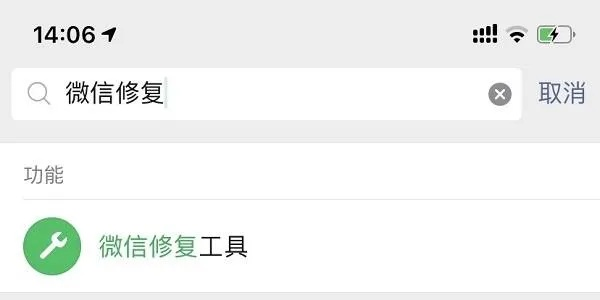 揭秘！如何巧妙还原老公删除的微信聊天记录