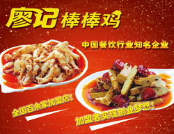 加盟甘食记，从这里开始联系—您的餐饮创业之路