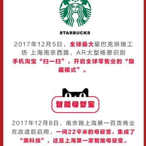 揭秘母婴市场的隐秘宝藏—私藏母婴品牌