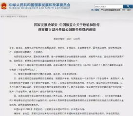 羊小咩便荔卡套现，手续费揭秘与案例分析