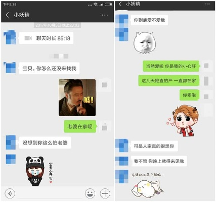 揭秘！怎么查我老公微信聊天记录？实用技巧大公开！