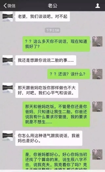 揭秘！怎么查我老公微信聊天记录？实用技巧大公开！