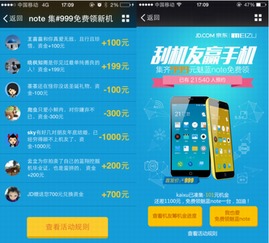 揭秘JD分期乐，如何轻松套出分期购物优惠？