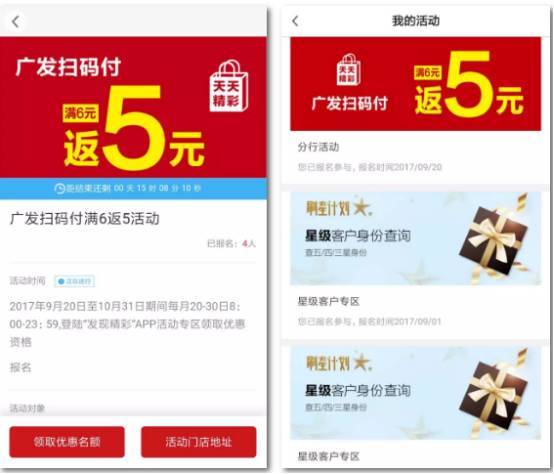 揭秘JD分期乐，如何轻松套出分期购物优惠？