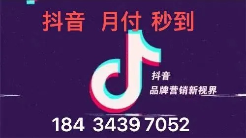 揭秘抖音月付套利攻略，轻松月入过万，你也能做到！