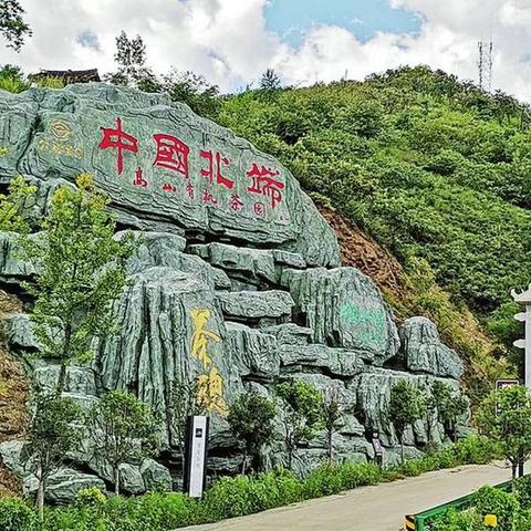 山村致富之路，探索山村发展的多元路径