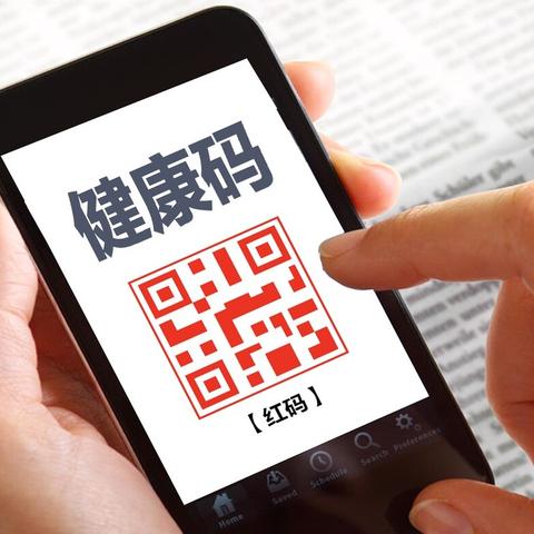 郑州市医保卡激活取现全攻略—轻松搞定医保余额提取