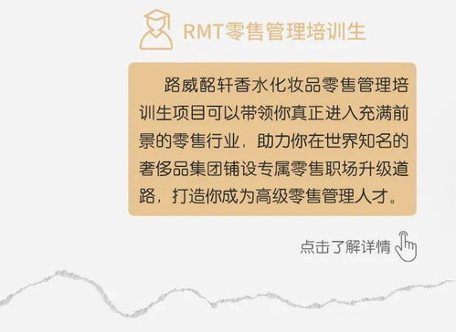 化妆品品牌招聘启事