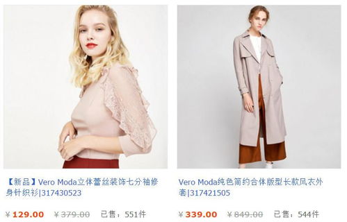 双十一家电品牌推荐女装