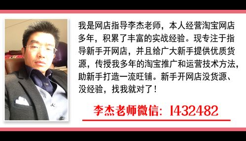 网卖做什么好赚钱呢？看我一一揭秘热门商机！