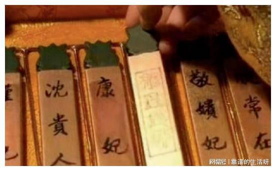 大清朝太监的赚钱生意经