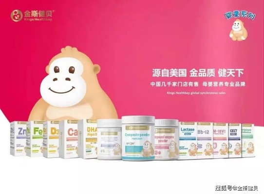 母婴中档品牌，满足家庭需求，品质与性价比的完美结合