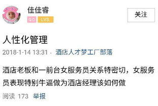 嫂子在厂里做什么能赚钱？探讨与建议