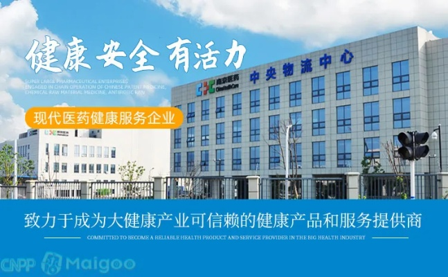 江苏医药品牌策划公司—塑造行业新标杆