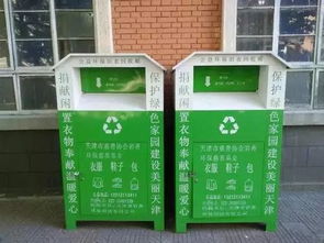 如何加盟碳联回收箱？一步步带你走上绿色创业之路