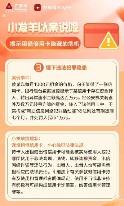 羊小咩便荔卡套出来的价格之谜，一般收取几个点？