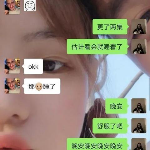 揭秘！如何查看男朋友微信聊天记录，安全又有效的方法大公开！