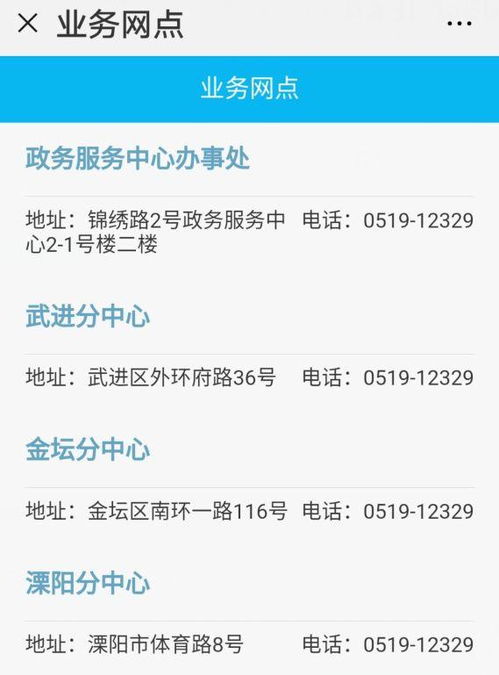 阿坝州住房公积金可以取现吗？一文全知道