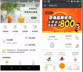 北京通州羊小咩享花卡，套出生活新花样，畅享便捷生活！