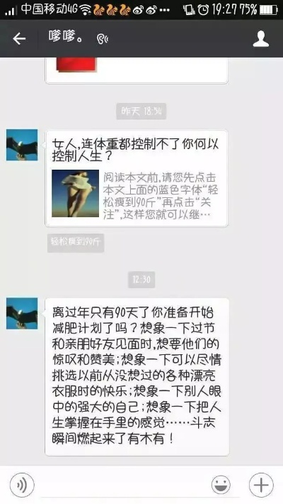 揭秘微信聊天记录偷看技巧，小心驶得万年船！