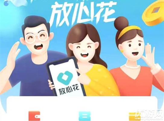 抖音里的微店放心花使用指南，套出便捷购物体验全攻略
