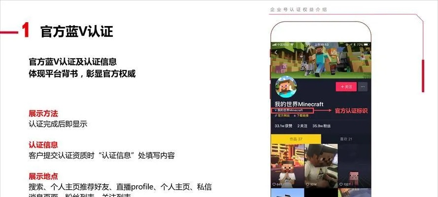 抖音里的微店放心花使用指南，套出便捷购物体验全攻略