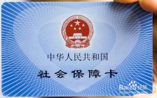 青白江有医保卡取现的吗？解读医保政策与实际操作指南