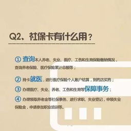 青白江有医保卡取现的吗？解读医保政策与实际操作指南