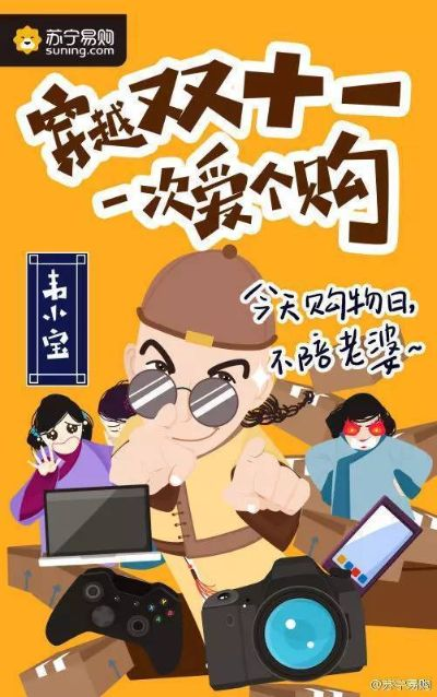 双十一家电品牌推荐文案