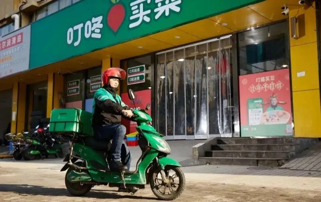 叮当送菜加盟怎么样？从实际体验和市场反馈一探究竟