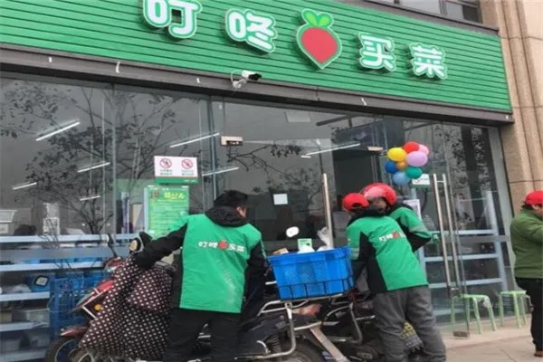叮当送菜加盟怎么样？从实际体验和市场反馈一探究竟
