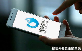 揭秘北京通州微信分付套现攻略，轻松套出你的小金库