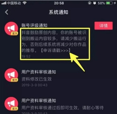抖音月付提现那些事儿，揭秘风控背后的真相