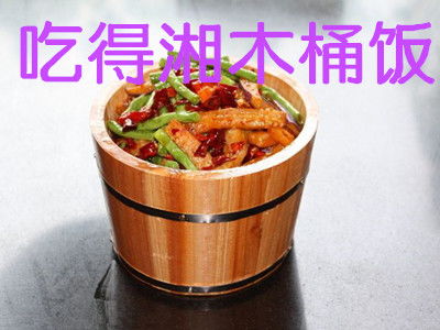 如何加盟木桶饭事业？从零开始全面了解加盟流程