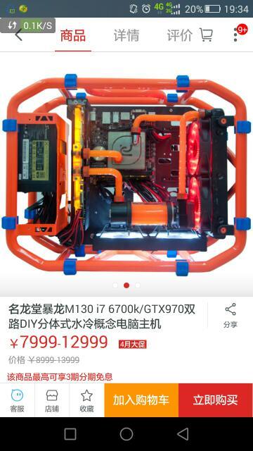 电脑分体水冷品牌全解析