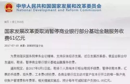 羊小咩便荔卡套现，手续费揭秘与案例分析