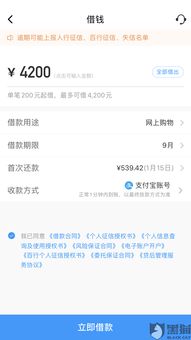 得物佳物分期额度提现商家，已恢复得物佳物分期额度退款成功了吗？