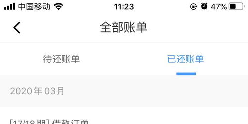 得物佳物分期额度提现商家，已恢复得物佳物分期额度退款成功了吗？