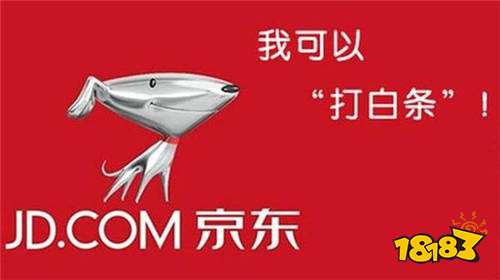 京东白条在家提现攻略，轻松实现资金周转
