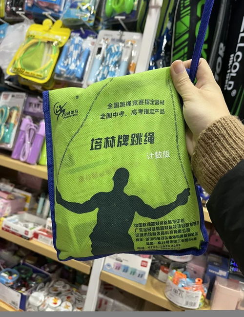 羊小咩便荔卡套，揭秘价格之谜！