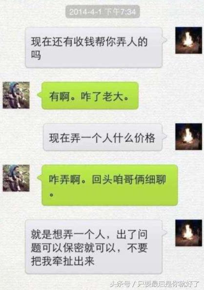 揭秘隐私边界，老公查老婆监控手机短信聊天记录的真相