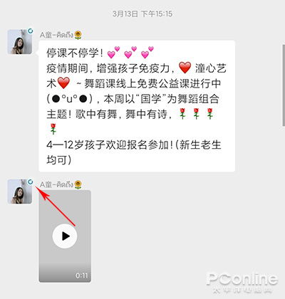 看好友微信聊天记录的大揭秘，一步步教你轻松搞定！