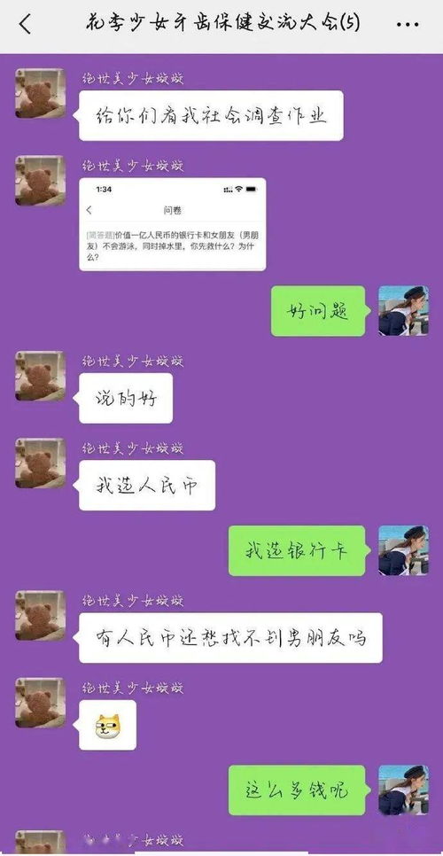 羊小咩便荔卡，给你的朋友提现，轻松又便捷！