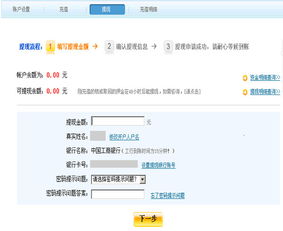 揭秘微信分付提现手续费，别人收你多少钱，你该知道这些！