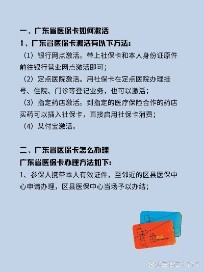 浙江医保卡的钱可以取现吗？解读政策与实际操作指南