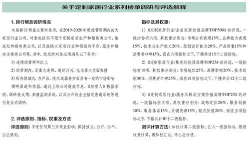 羊小咩便荔卡套现，一般多久能回款？揭秘套现回款时间表