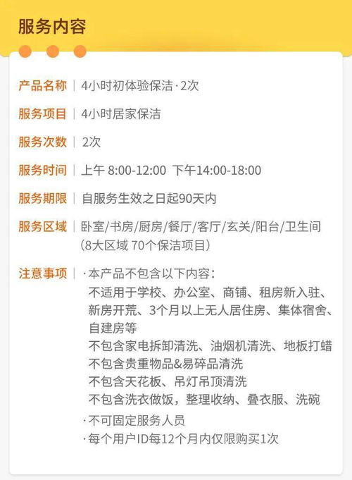 羊小咩便荔卡套现，一般多久能回款？揭秘套现回款时间表