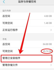 手机QQ聊天记录查看全攻略，手把手教你轻松找回重要信息